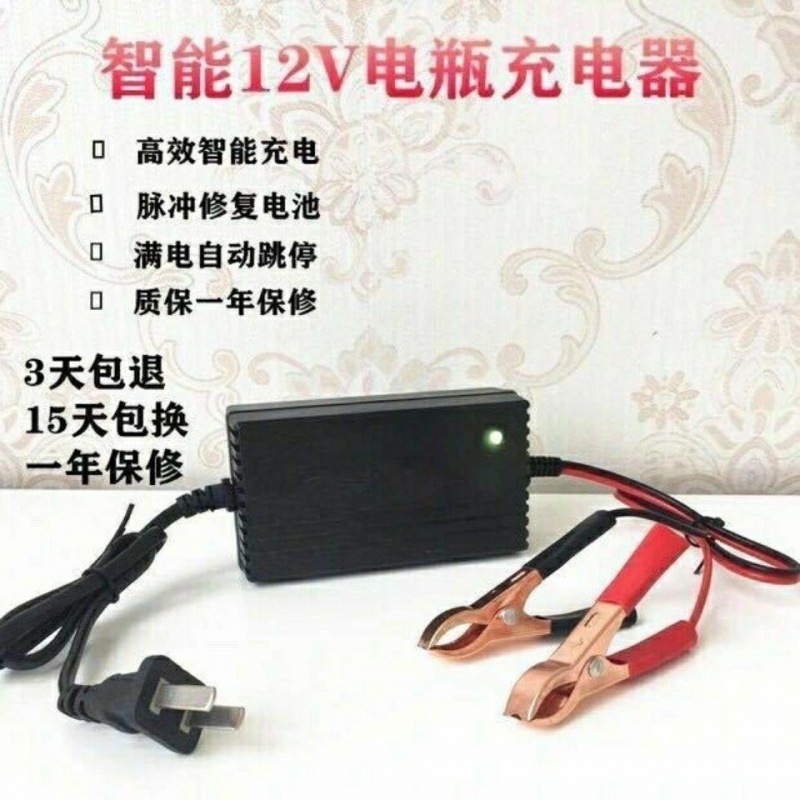 自动断电电瓶通用修复器超威电瓶车充电器电动车|undefined