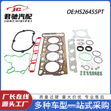 HS26455PT HSVW17L�������������׵�Ƭ���ް����ô��ڰµ�2.0L L4