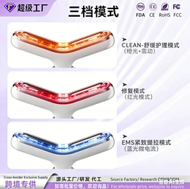 电子美容仪;其他美容仪器;美颈仪