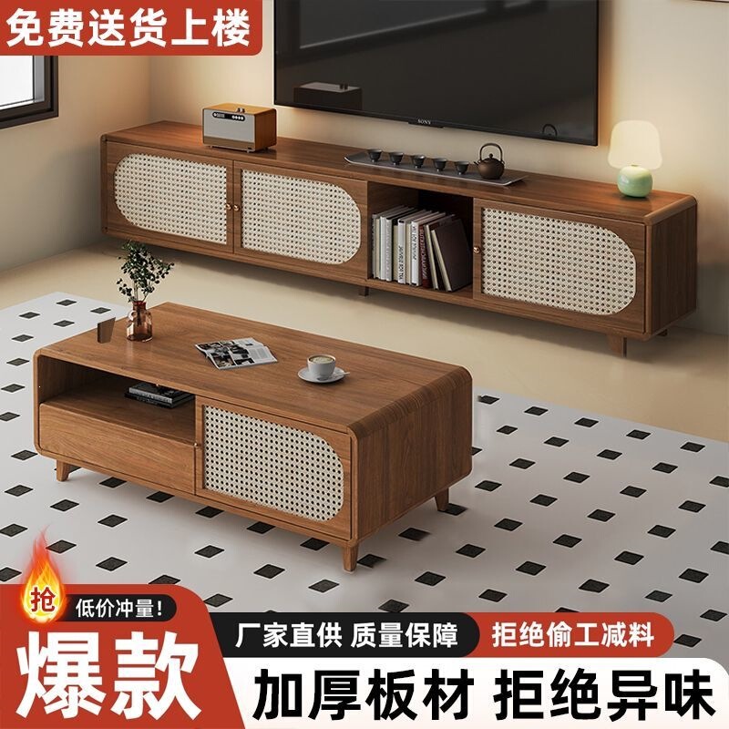 Modern Minimalist Rattan Retro Tv Cabinet in Walnut Wood Color for Living Room, Home Use Floor-Standing Cabinet for Small Apartments Modern Minimalist Rattan Retro Tv Cabinet in Walnut Wood Color for Living Room, Home Use Floor-Standing Cabinet for Small Apartments