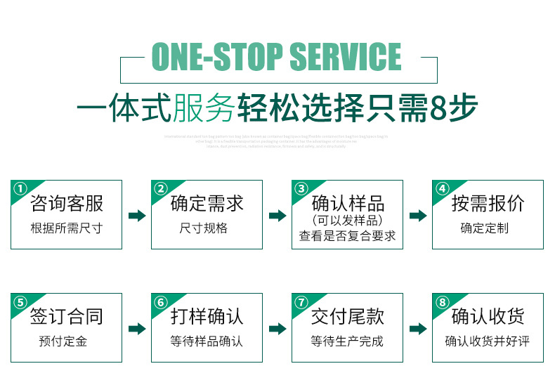 详情页2-恢复的-拷贝_02.jpg