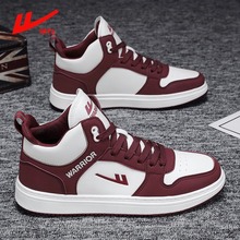 回力复古红拼接撞色高帮鞋透气舒适潮流板鞋男女同款高街情侣鞋子