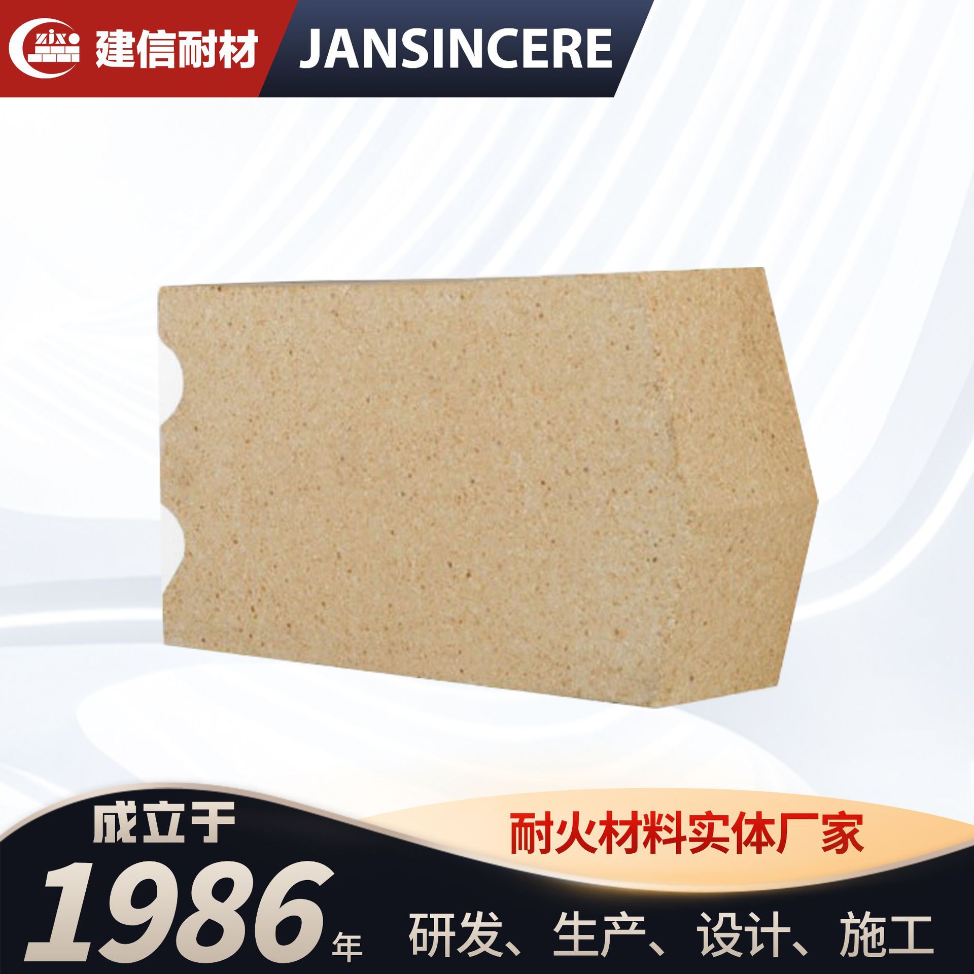 河南耐火材料厂家莫来石砖耐高温高强度 耐火砖