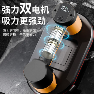 ☺ Cross-Border New Product Dual-Motor Vacuum Suction Cup High-Power Automatic Air Pump Glass Suction Cup Heavy-Duty Tile Handling Tool