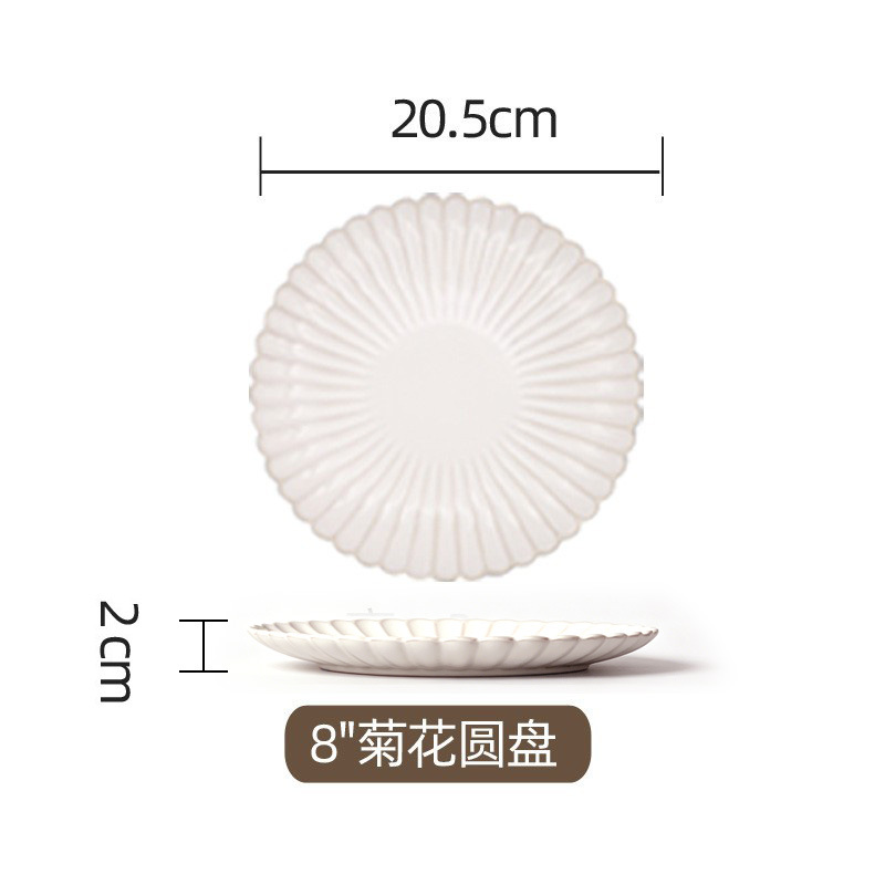 데이지 8inch 라운드 센터 플레이트
