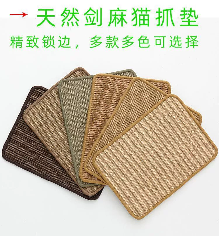 Фабрика Прямые Поставки Сизаль Кошка Восхождение Pad Изгородь Замок Край Липучка Точка Покрытие Дно