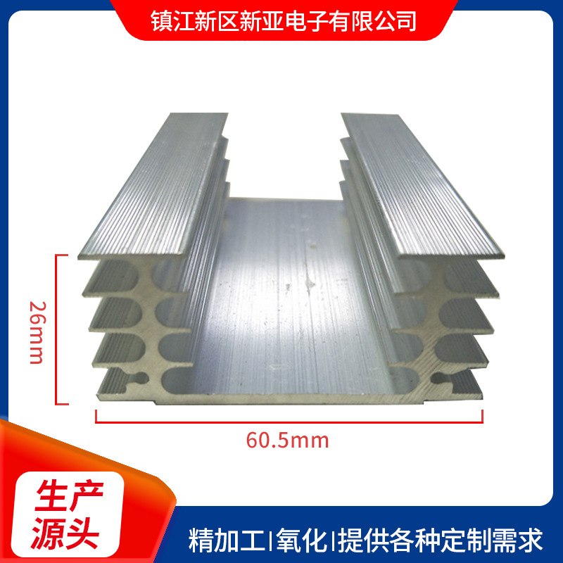 厂家供应60.5x26型材散热片电源大功率芯片铝型材散热器
