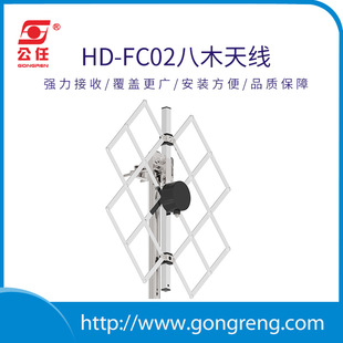 25 Models of Outdoor Tv Antennas, Digital High-Definition Tv Antennas, Dtmb Tv Antennas, Full-Channel New Models