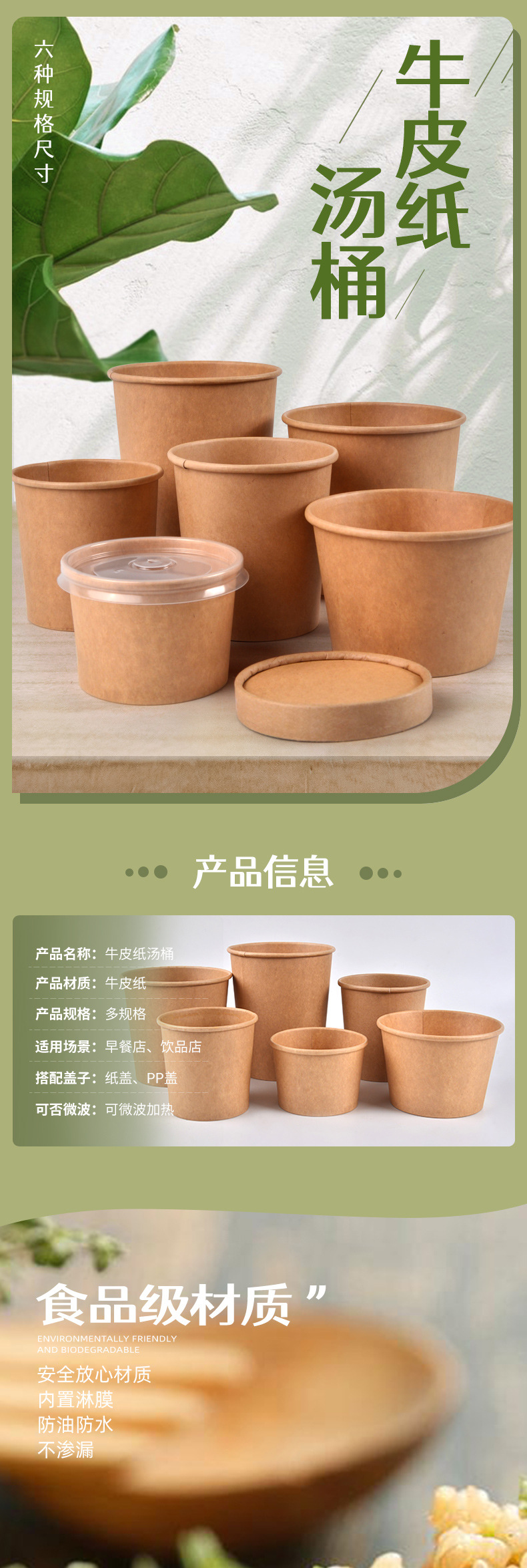 现货