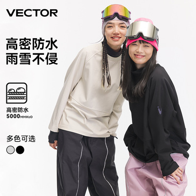 VECTOR Лыжный лыжный костюм, бархатная толстовка, быстросохнущий дорожный зимний вкладыш, нижнее белье