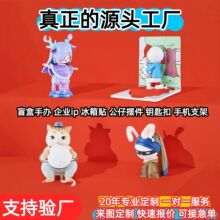 源头工厂盲盒公仔定制pvc注塑滴胶树脂手办潮玩卡通动漫萌宠泡泡