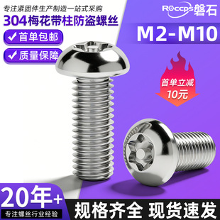 304���P�÷���������I�ݽz�A�^��÷��������ᘙC�ݽz�3M4M5M6M8