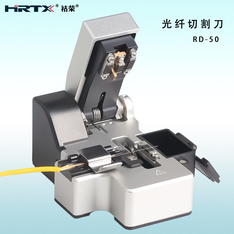 一步式光纤光缆自动回刀切割刀RD-50高精度热熔冷接皮线跳线裸纤