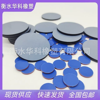 药用双面四氟丁基垫片 医药中间体色谱流动相试剂瓶无菌密封隔垫