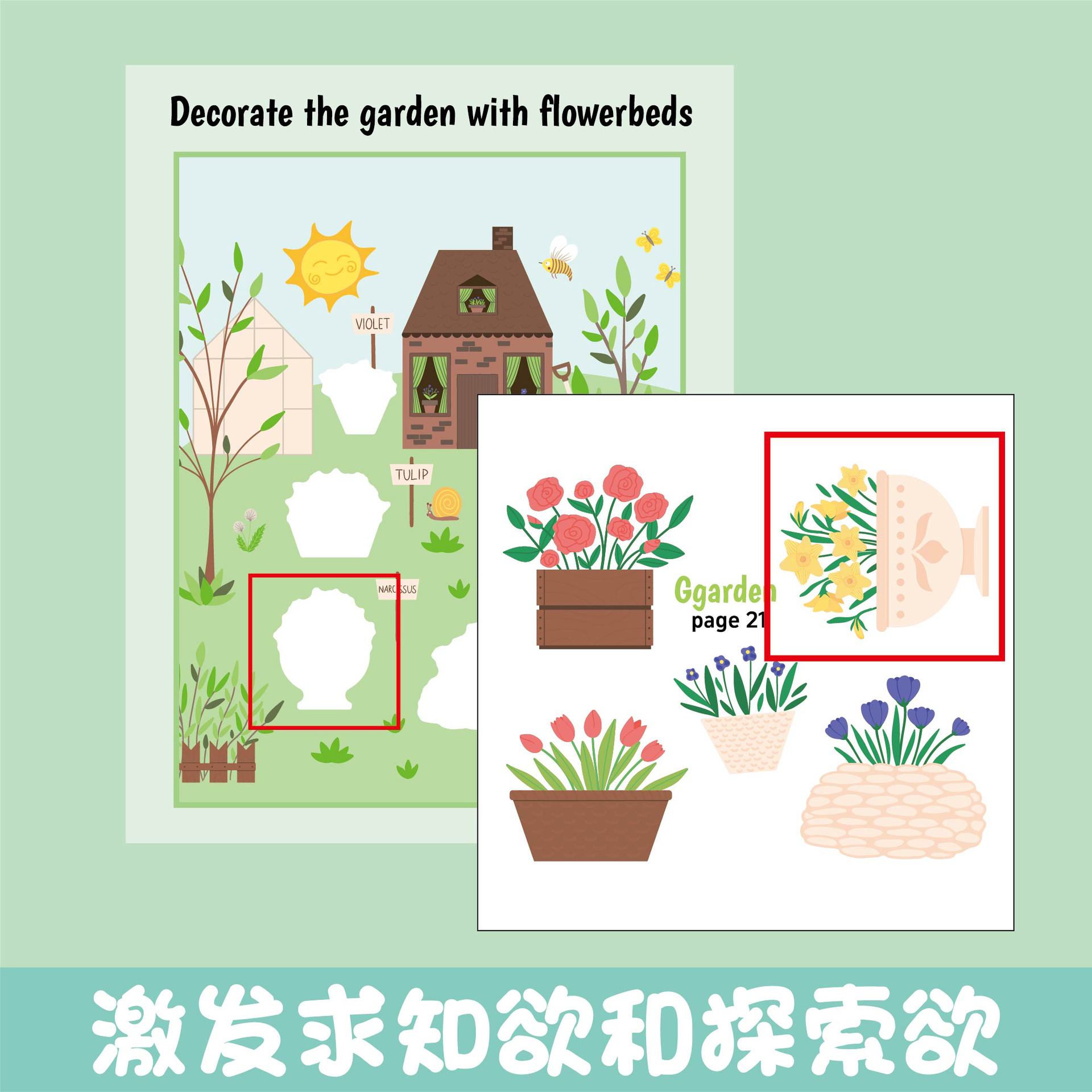 查找贴纸效果图_画板 1 副本 4