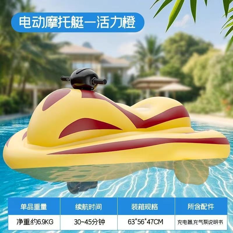 パワーインフレータブルモーターボート水マウント水おもちゃ家庭用男性と女性のハンドルフリージョン水直接販売|undefined