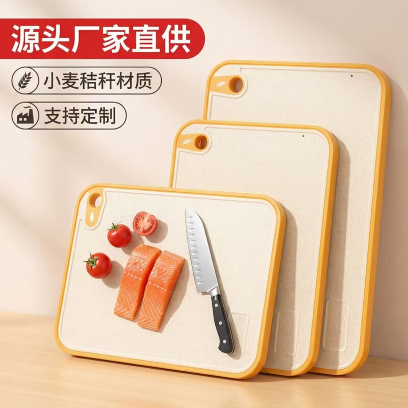 Cutting Board Household Antibacterial Anti-mildew Cutting Board Double-sided Cutting Board Plastic Chopping Board Kitchen Fruit Plate Panel Wholesale