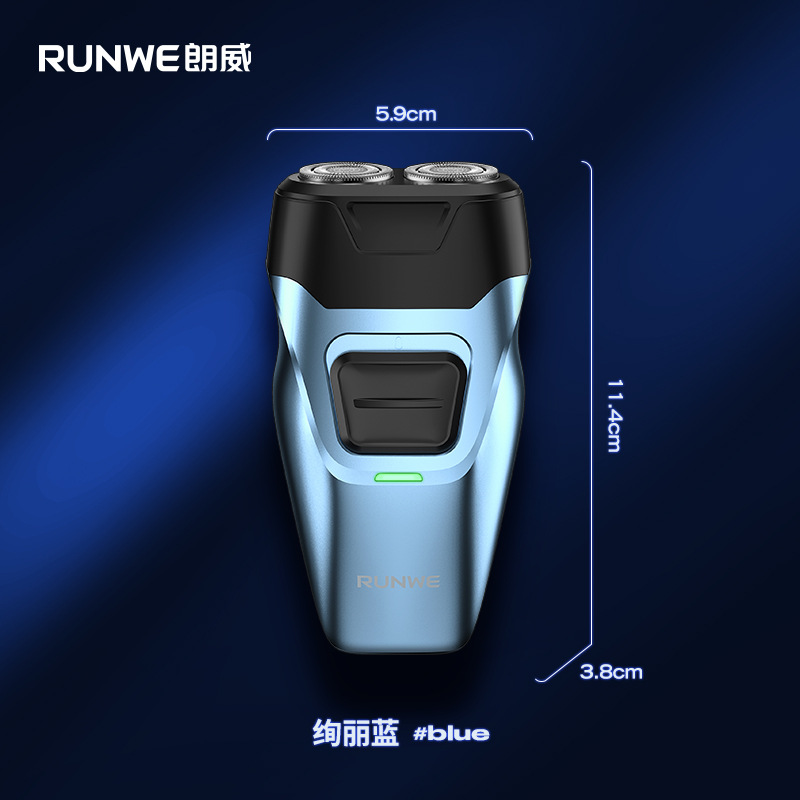 朗威電動剃鬚刀雙頭刮鬍刀廠家批發鬍鬚刀便攜式剃鬍刀Rs508/509