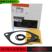����˹ QSB4.5�l�әCˮ��������4089742
