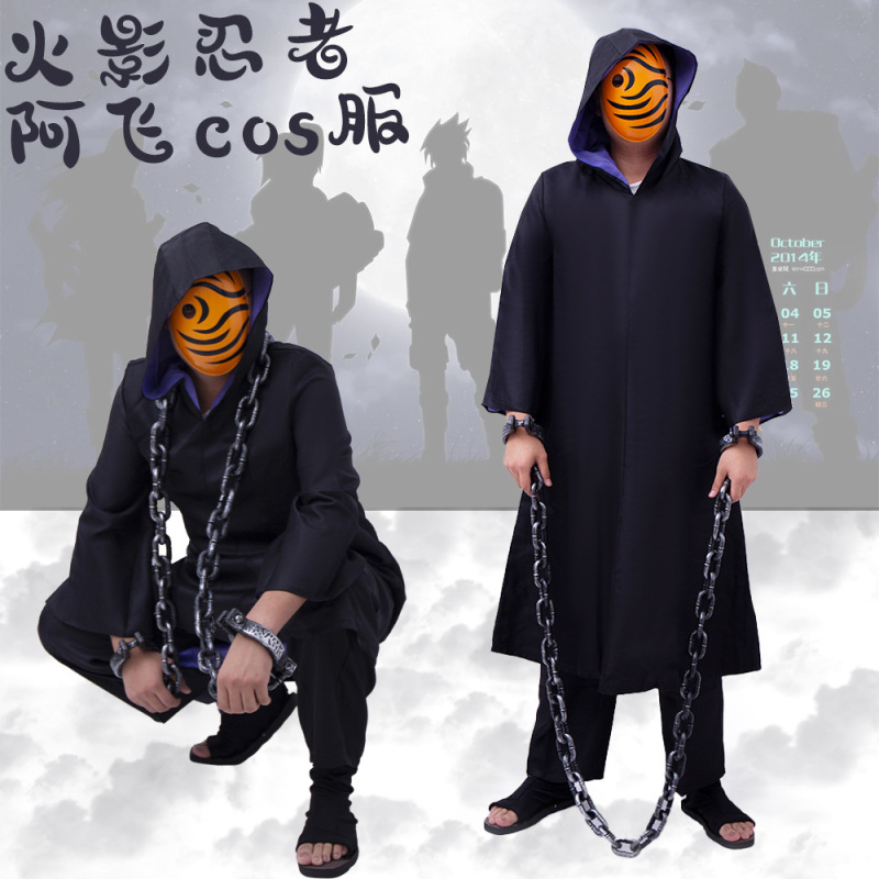 火影忍者阿飞带土晓组织Cosplay服装神秘面具男cos服动漫外套长袍|undefined