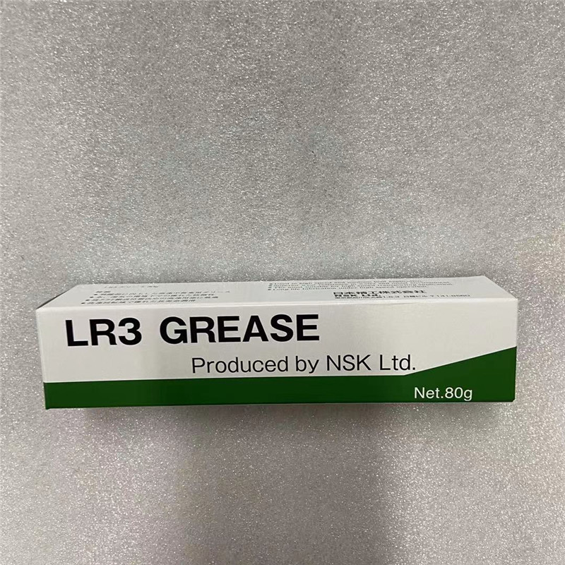 NSK LR3 GREASE贴片机丝杆导轨轴承长寿命润滑脂 高速润滑油脂80G