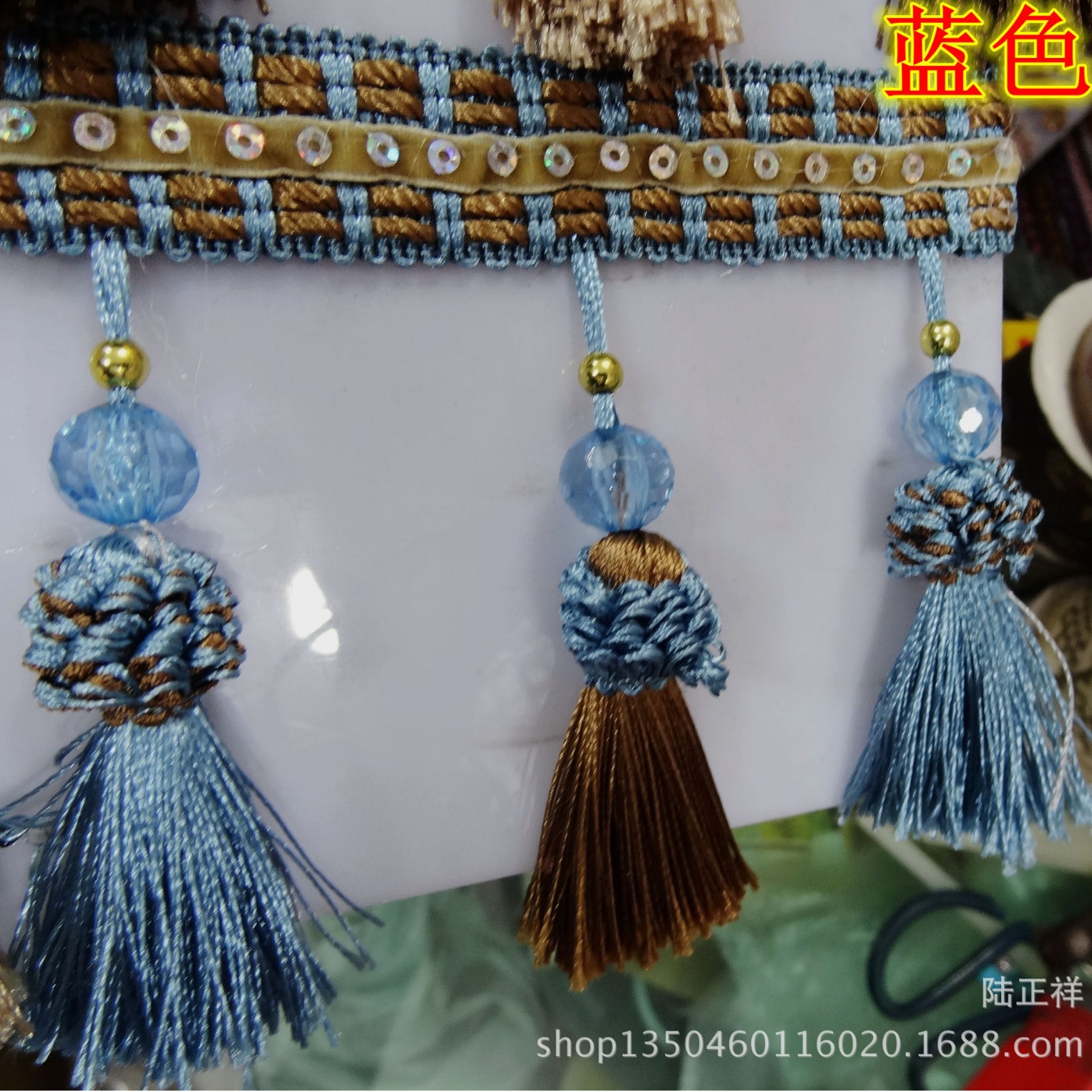 窗帘花边/窗帘配件窗帘辅料 水晶珠子/装饰 流苏吊球 亮片草莓球