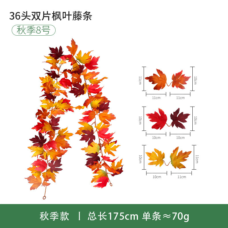 現物秋紅葉藤条豊収節観光スポット装飾軟藤緑植感謝祭ハロウィーン模擬紅葉|undefined