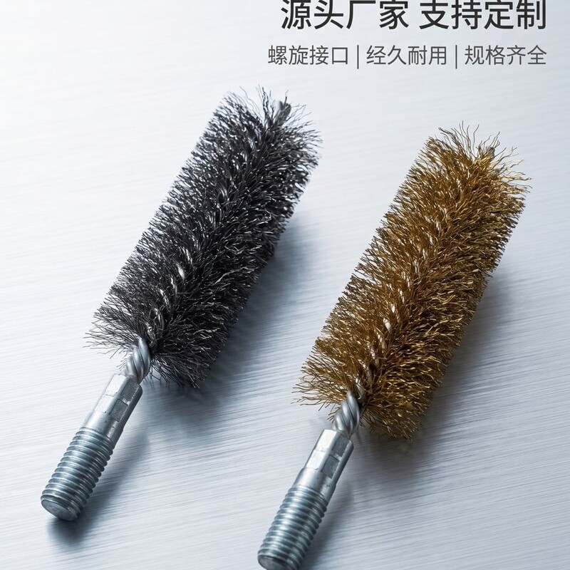 Chimney Pipe Wire Brush, Boiler Smoke Pipe Brush, Rust Removal, Internal Hole Cleaning, M12 Threaded Interface, Industrial Pipe Brush Chimney Pipe Wire Brush, Boiler Smoke Pipe Brush, Rust Removal, Internal Hole Cleaning, M12 Threaded Interface, Industrial Pipe Brush