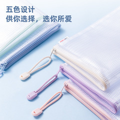 Get Well Grid Zipper Pouch A4 Transparent 5 Pack Exam Paper Pouch Office Business Data Storage File Bag Wholesale