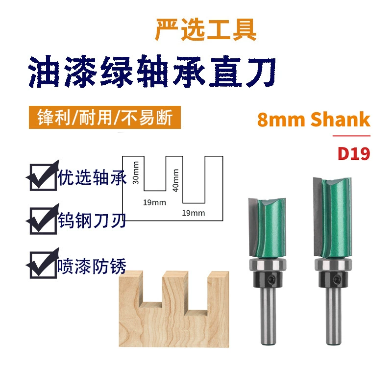 Подшипник прямой нож 8x19 краска зеленый пояс подшипник прямой инструмент обоюдоострый имитация режущий нож деревообрабатывающий фрез