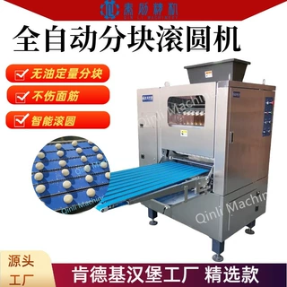 工厂批发商用大面团全自动液压分块机 不锈钢面筋剂子分割滚圆机