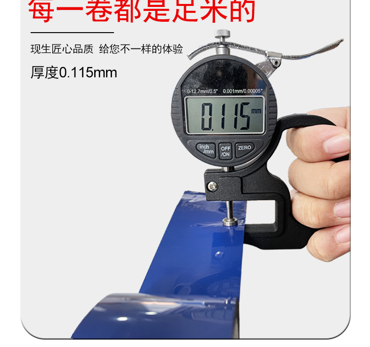 可降解胶带_01-恢复的_05.png