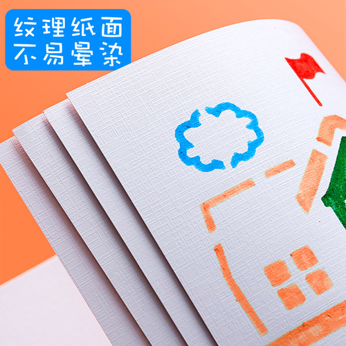 Thickened handwritten newspaper special paper 8k open handwritten newspaper primary school students use drawing paper template a4a3 sketch children's mark