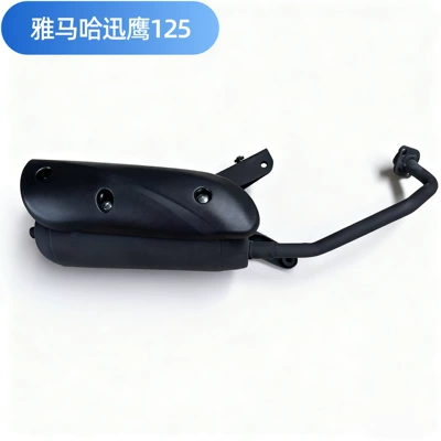 100 Muffler Jog100 Factory – Exhaust pipe