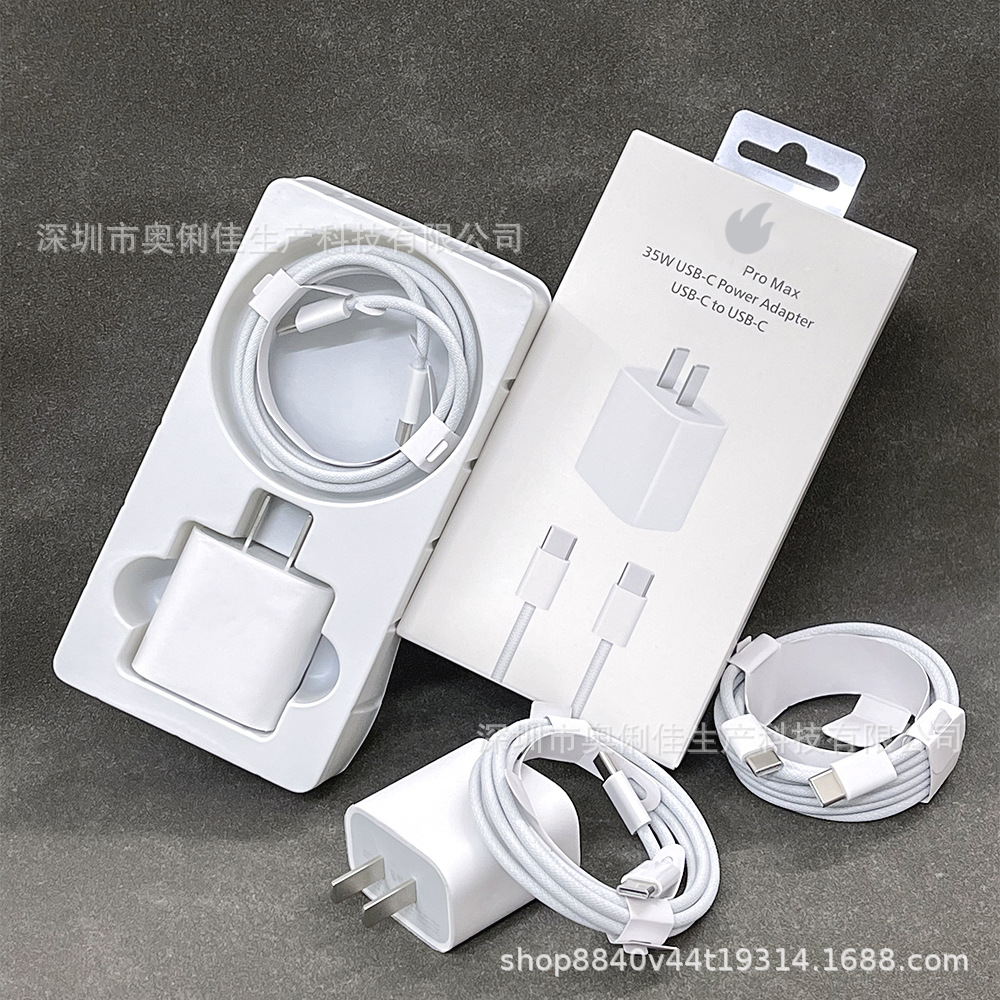 Cabeza de carga rápida 35WPD para cargador Apple 16 Cabeza de carga iPhone15 Cable trenzado de carga rápida Tipo-c dual