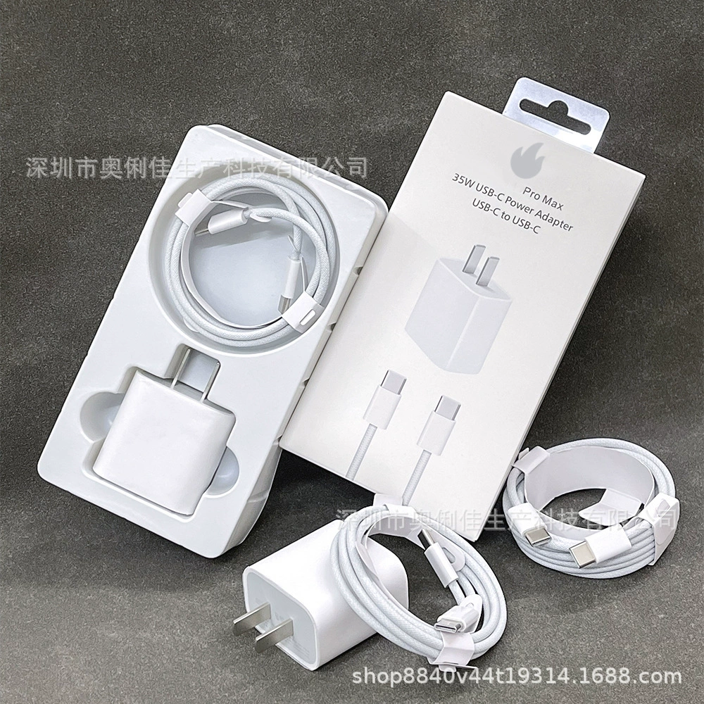Подходящий для Apple 16 быстрая зарядка головка 35W зарядное устройство iPhone 15 зарядная головка двойной type-c комплект кабелей быстрая зарядка в коробке
