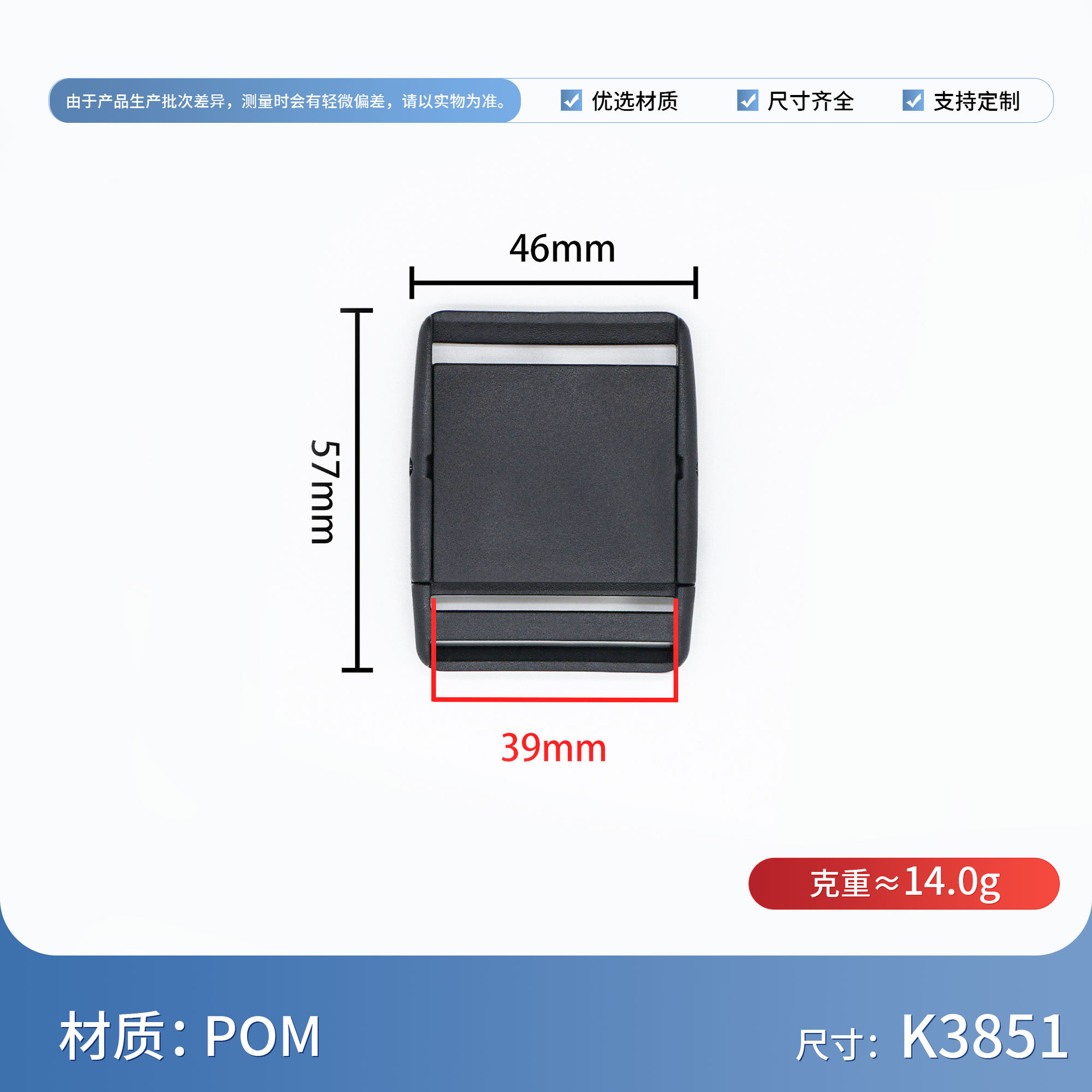 3851 inner diameter