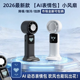 香薰机;加湿器;毛球修剪器