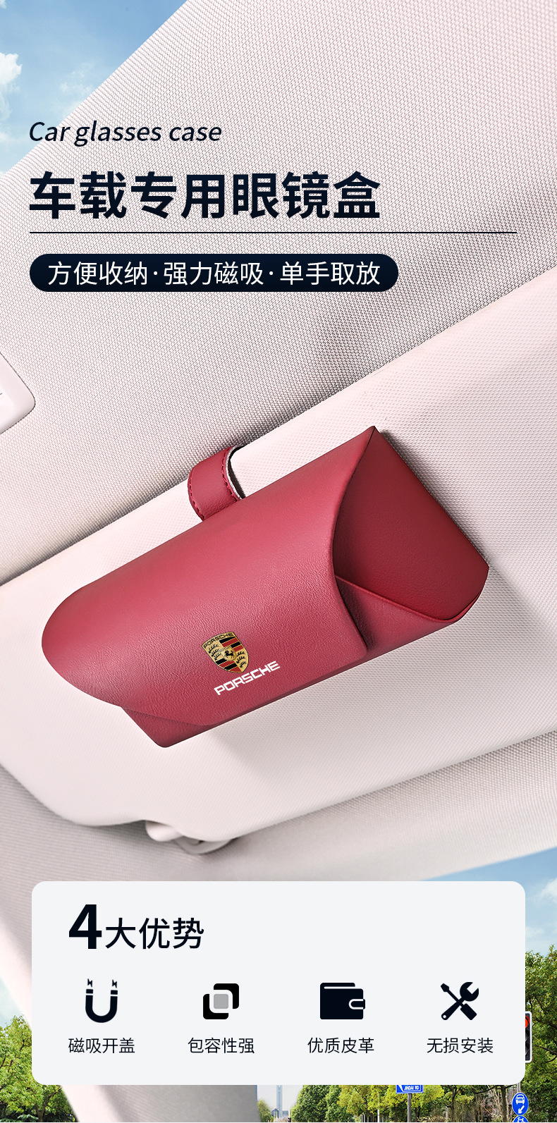 Suitable for Porsche Cayenne Macan Palamela 718 car glasses clip box sunglasses storage car accessories