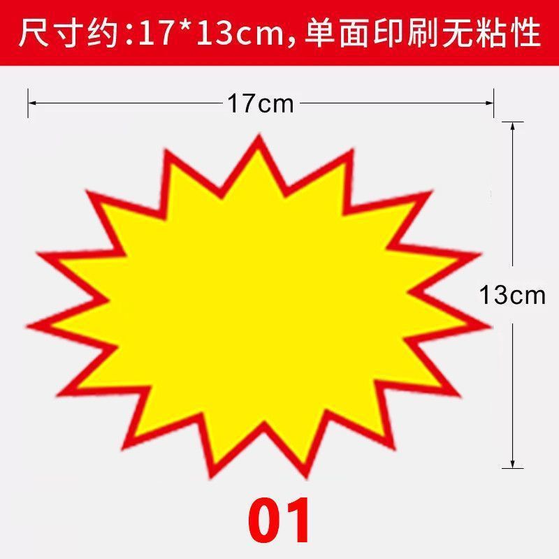 小包は爆発的に値札を貼って展示します。|undefined