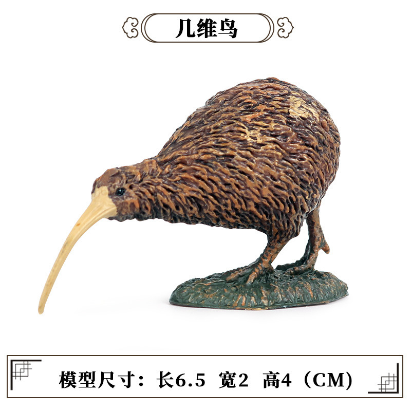 406 Kiwi【0.017KG】
