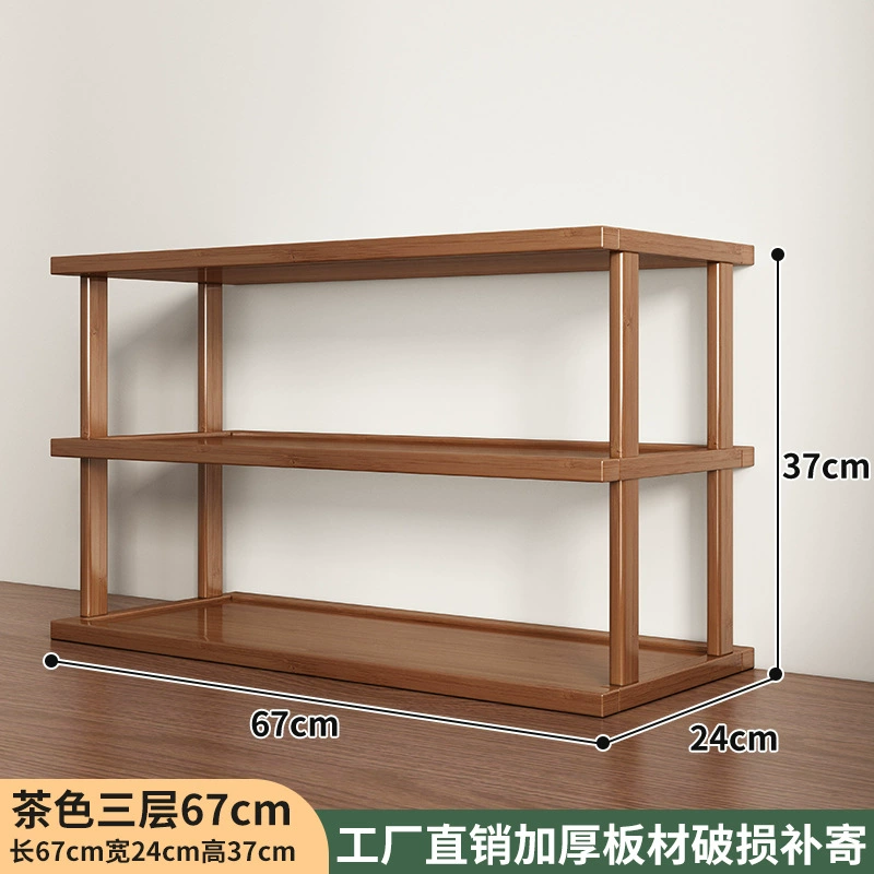 Desktop storage rack, multi-layer tabletop organizer, wooden finish, 2–4 tiers, 25/48/67 cm