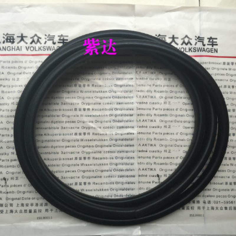 适配朗逸新朗逸车门密封条车门胶条门框密封条08-17款门框条 原厂