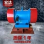 仓壁闭塞防堵380v电机