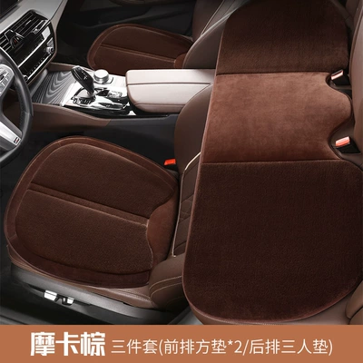 Plush Car Seat Cushion for: Wool pad - brown-three-piece-set