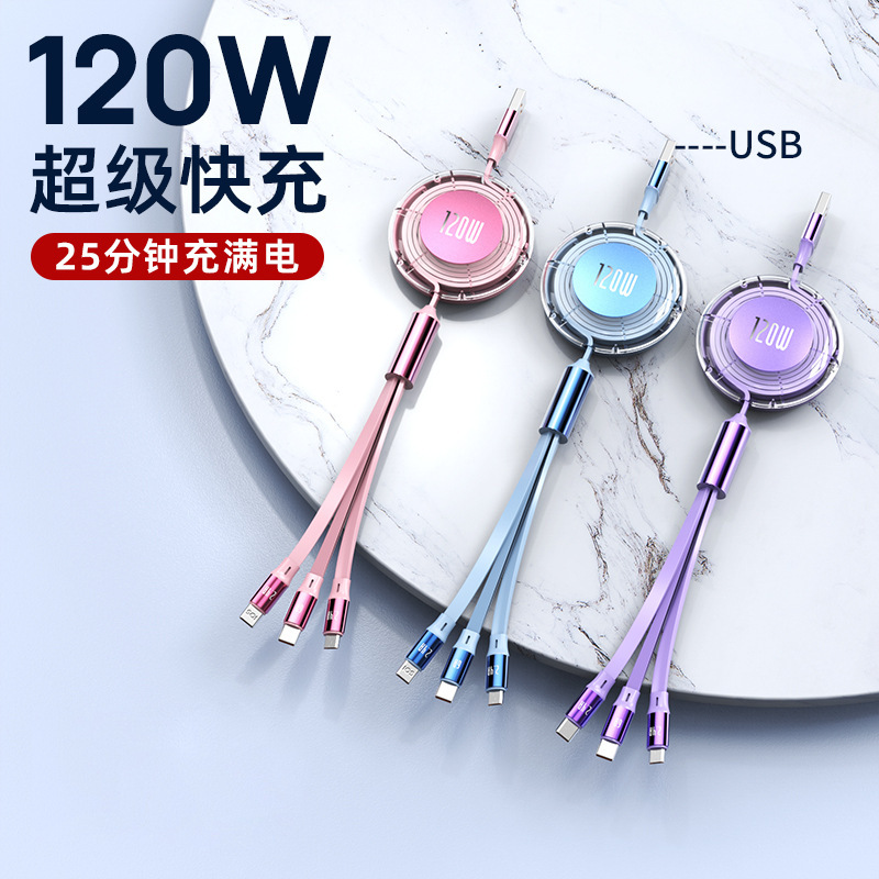 USB快充一拖三手机数据线适用type-c苹果三合一伸缩充电线礼品线|undefined