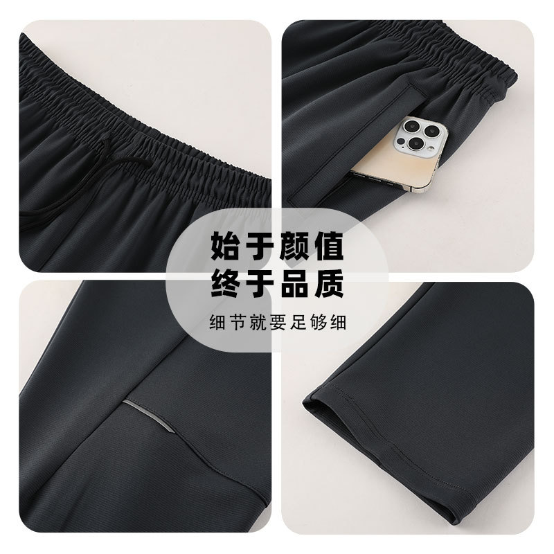 Pantalones deportivos de secado rápido de color sólido Otoño de los hombres Nuevos pantalones sueltos de entrenamiento de baloncesto fitness al aire libre pantalones casuales hombres