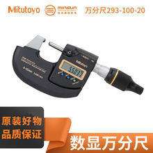 �ձ�����������ֳ�  �ؼ۸߾���0.1um/293-100�⾶������ֳ�