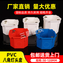 PVC86�Ͱ˽ǟ��^�мӺ����׼t�{ɫ50 60 70�A���_�P�˽ǽӾ���