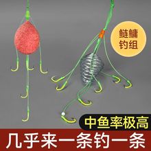 水怪钓笼鲢鳙专用钩浮钓饵笼花白鲢鳙钓组新式爆炸钩新型鱼钩海竿